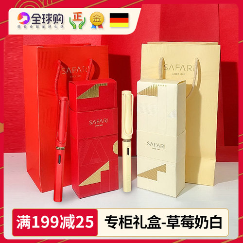 LAMY专柜礼盒轻奢礼物精美