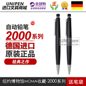 0.7mm LAMY 凌美2000自动铅笔0.5 0.5 凌美 lamy2000自动铅笔