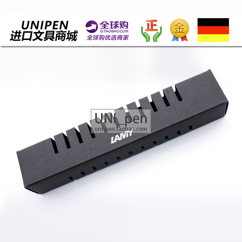 lamy凌美进口龙骨钢笔包装盒专柜