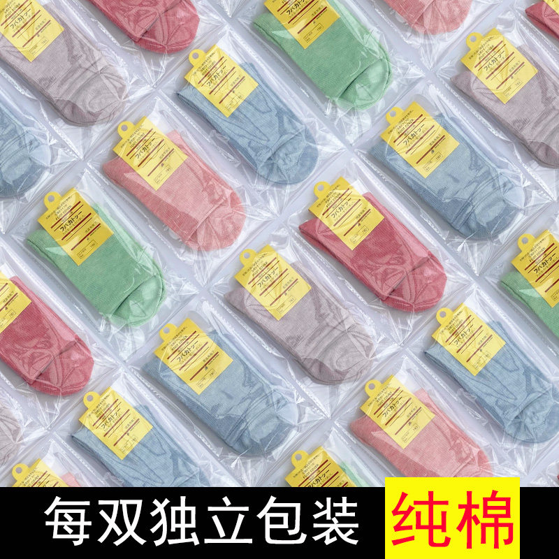 街头风潮流女纯棉韩版卡通彩色中筒男袜独立包装货源秋冬季袜子
