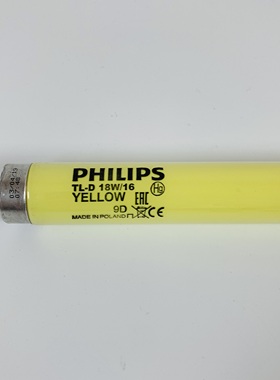 飞利浦 TL-D 18W/16黄色安全灯管防紫外线黄光灯T8 防紫外线 抗UV