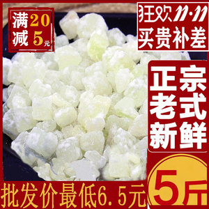 5斤散装四川手工传统老式冬瓜糖