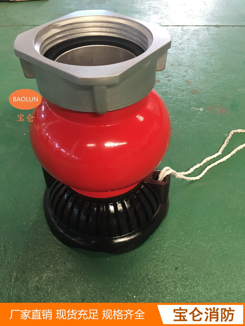 茂鑫牌消防车吸水管吸水滤水器flf100/125/150消防车配件过滤器