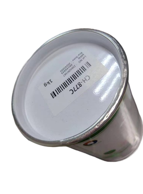 潘通Pantone877C银色油墨丝网印刷移印 ABS/PC亚克力PVC细白亮银