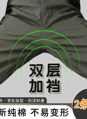 工作服裤子加档工装裤男纯棉帆布直筒宽松耐磨长裤电焊工劳保裤子
