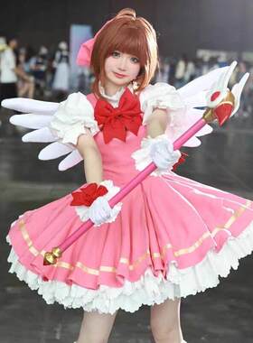 儿童cos百变小樱cos服魔卡少女小樱红白战斗服cosplay服装女