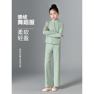 儿童舞蹈服秋冬季长袖德绒女童芭蕾练功服运动瑜伽分体中国舞套装
