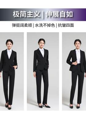 西装套装女秋冬长袖女士黑西服外套修身正装大学生职业面试工作服