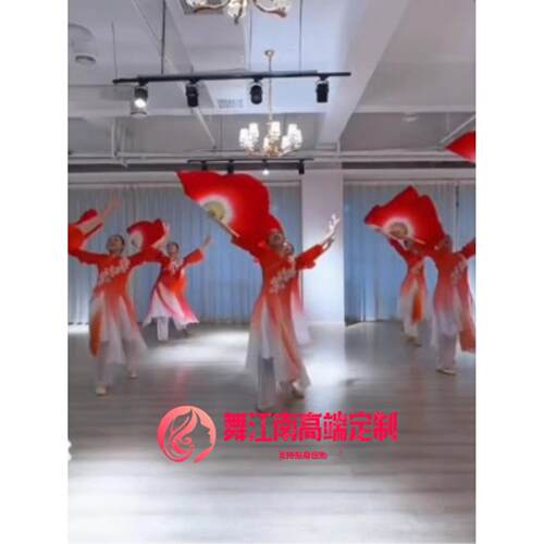 现代舞江山高先玉新编舞蹈演出服女飘逸仙气扇子舞支持定制尺寸