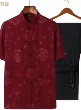 父亲节生日夏季祝寿中老年人唐装男士短袖棉麻爸爸装汉服冰丝套装