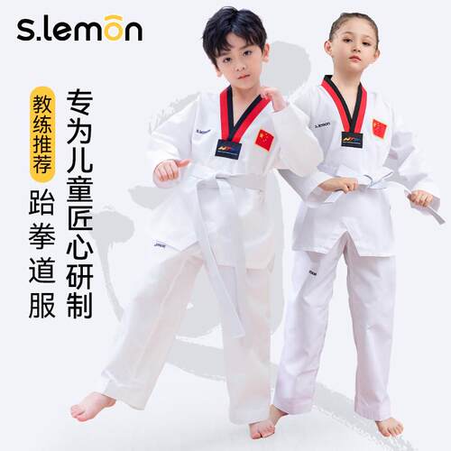 儿童跆拳道服男童女童夏季白色短袖长袖道服专业定制比赛训练服装