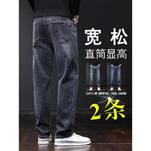 春秋新款弹力男式牛仔裤男式直筒裤腿宽松大码休闲裤耐磨工装裤