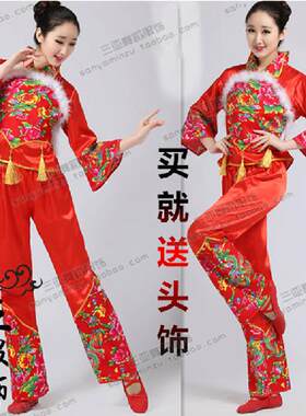 元旦民族广场舞开门红好日子秧歌舞蹈演出服装秧歌服2025年新款