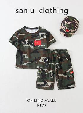 儿童迷彩服套装夏季男童军装特种兵服装幼儿园演出服男孩当兵衣服