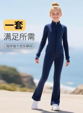 运动服秋冬款女童德绒套装2025新款青少年跑步网球休闲晨跑健身服