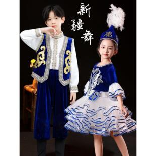 儿童哈萨克族服装56个民族舞蹈服大摆裙塔塔尔族新疆维吾尔族演出