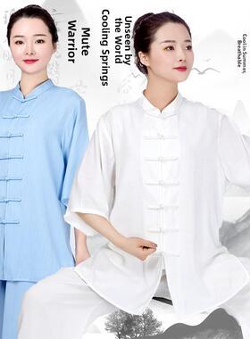 2025新款夏季棉麻麻太极套装男式棉丝女装高端习武太极套装细款