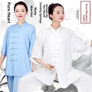 2025新款夏季棉麻麻太极套装男式棉丝女装高端习武太极套装细款