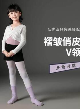 舞蹈服练功服秋季长袖提花针织坎肩中国舞女童芭蕾考级练功小外搭