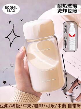 大容量玻璃杯夏季新款耐高温大肚杯女生吸管杯子儿童便携运动水壶