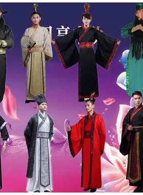 男士古装汉服cosplay成人三国演义服装张飞关羽诸葛亮刘备演出服