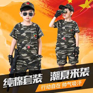 儿童迷彩服套装夏季男童短袖纯棉衣服军装T恤运动服军人演出服装