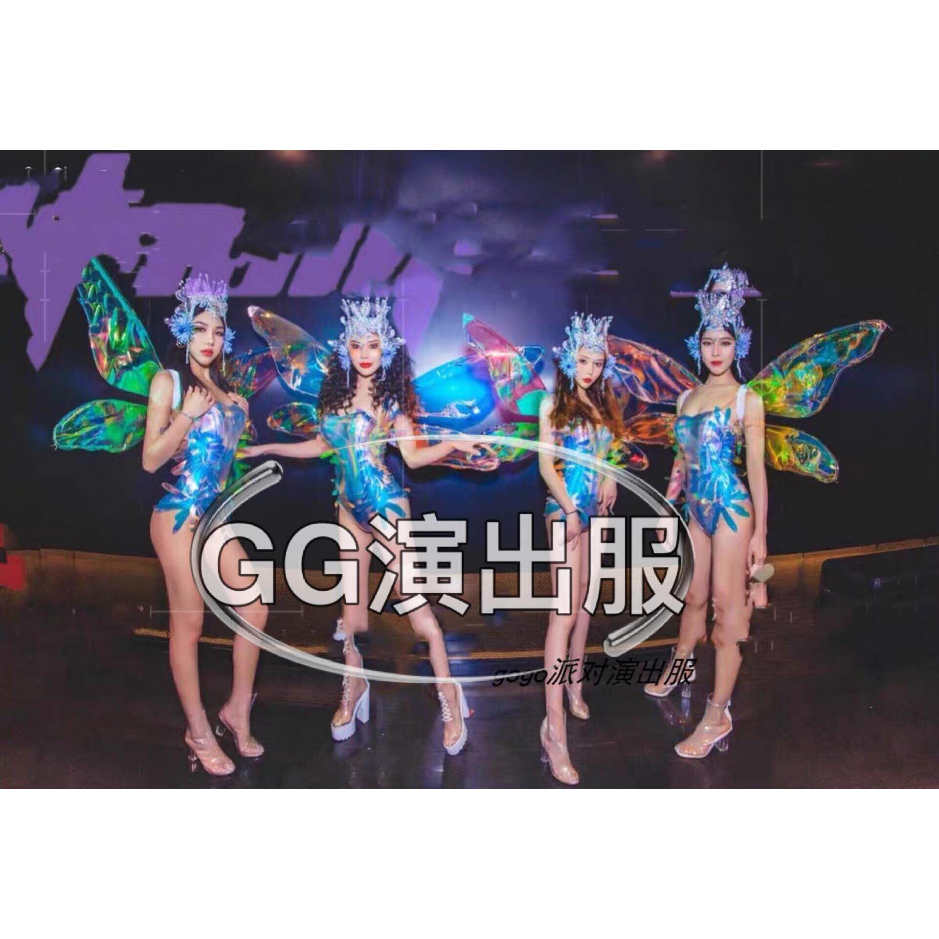 幻彩精灵蝴蝶仙子派对作秀Gogo酒吧团队嘉宾威亚Ds巡场演出服