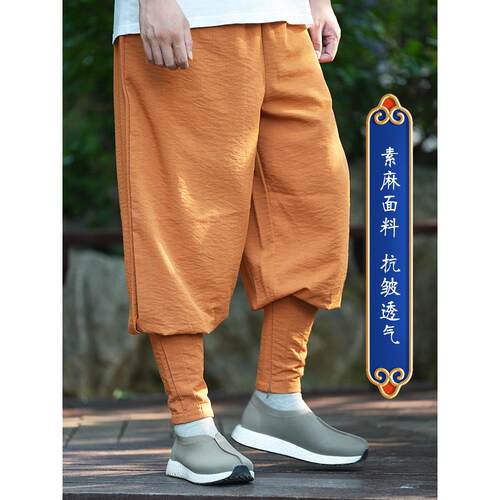 劲松巷外僧裤春秋免绑腿男棉麻禅修和尚春秋僧服男僧人衣服比丘尼