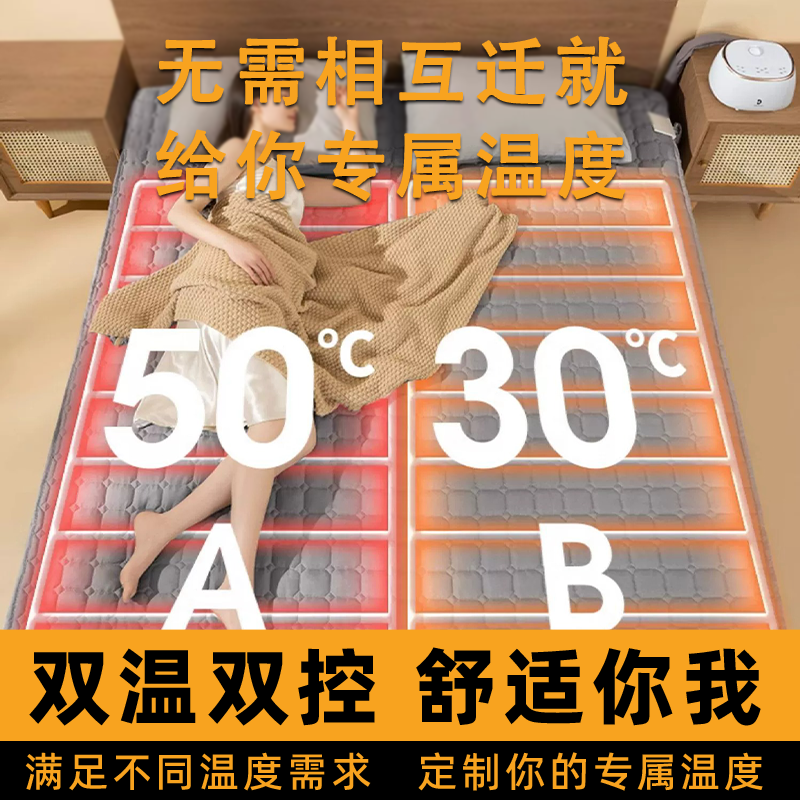 水电褥子双人双控调温开关水暖毯2026新款家用电褥子智能官方旗舰