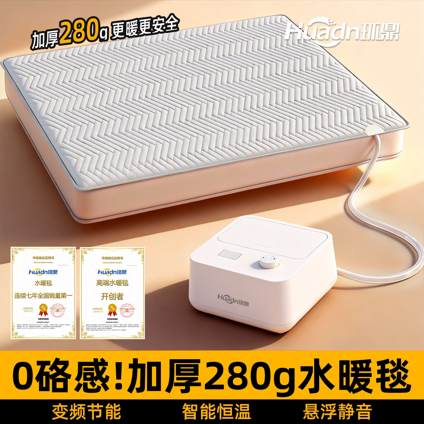 加厚水暖毯水暖毯2025新款电热毯正品官方旗舰店自动断电多功能垫