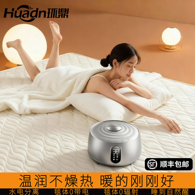 家用电热毯防漏电垫加热器环鼎全自动冬季保暖可水洗官方正品调温