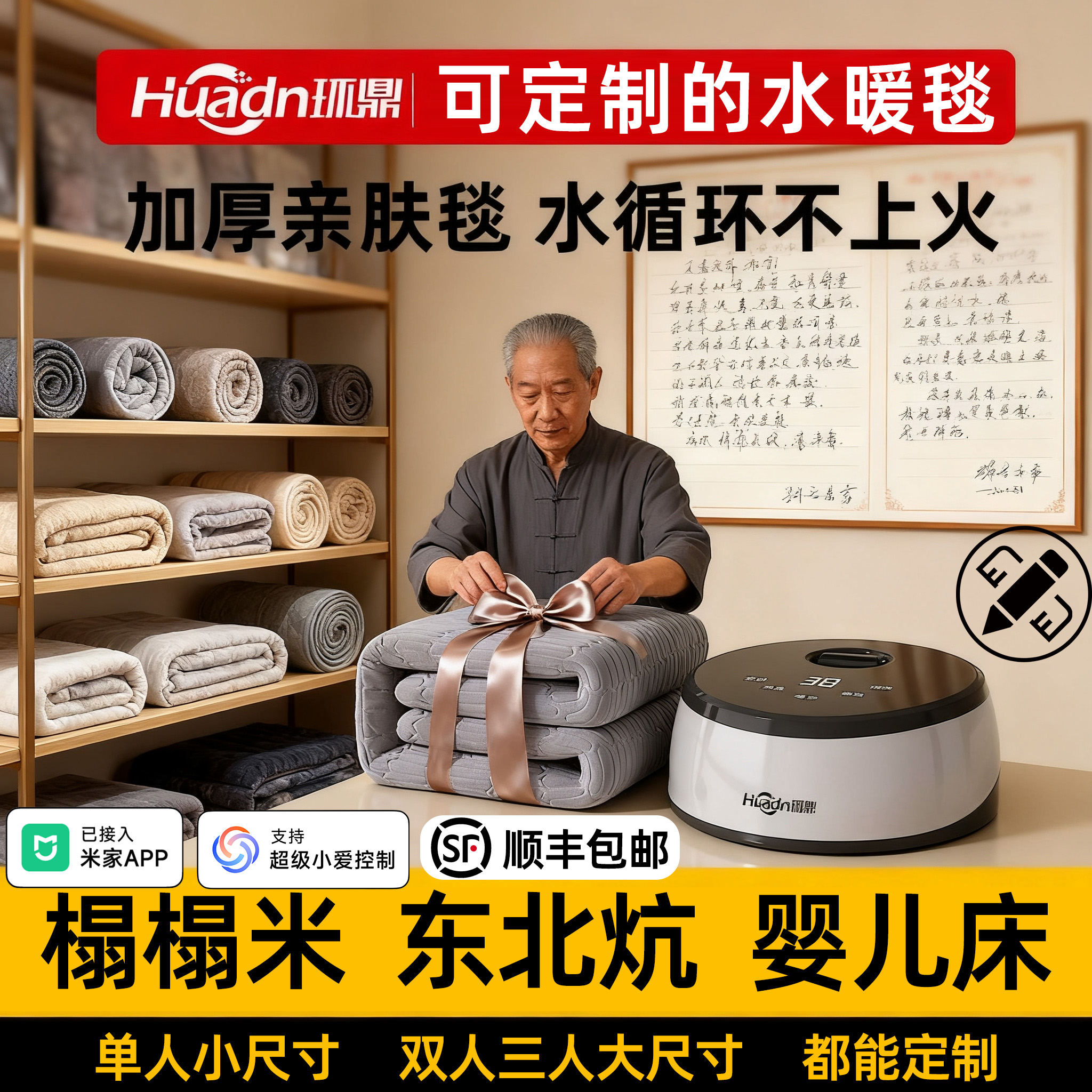 环鼎定制水暖毯电热毯电褥子定做两人三人大尺寸小婴儿床榻榻米炕