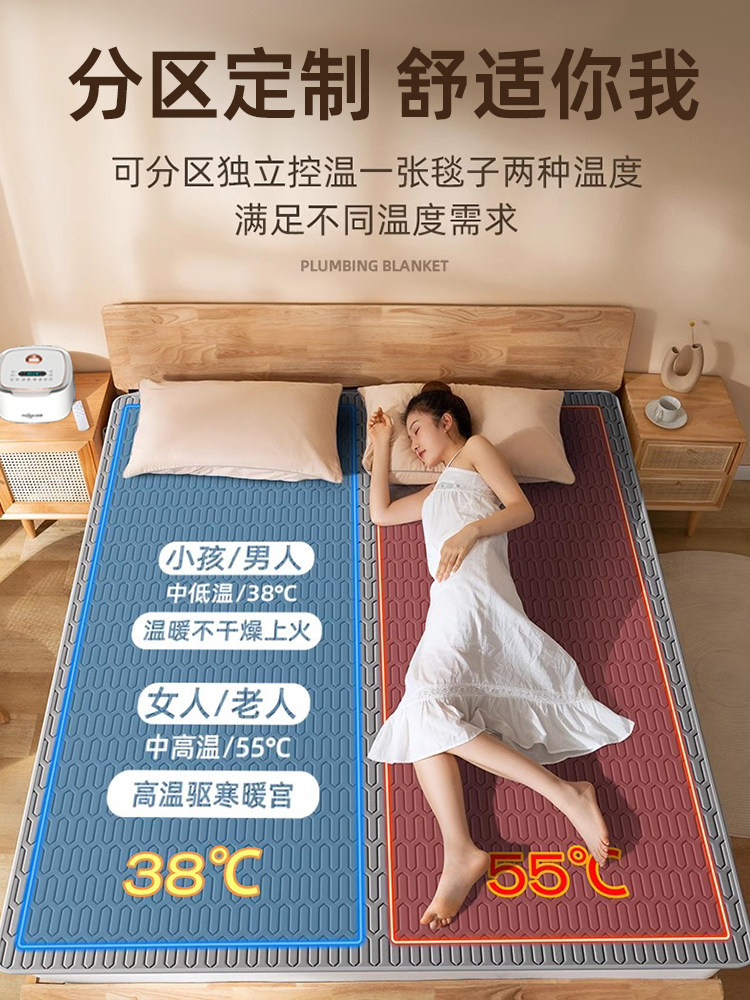双温双控水加热毯双家用水循环2025新型恒温定时安全智能调节暖脚