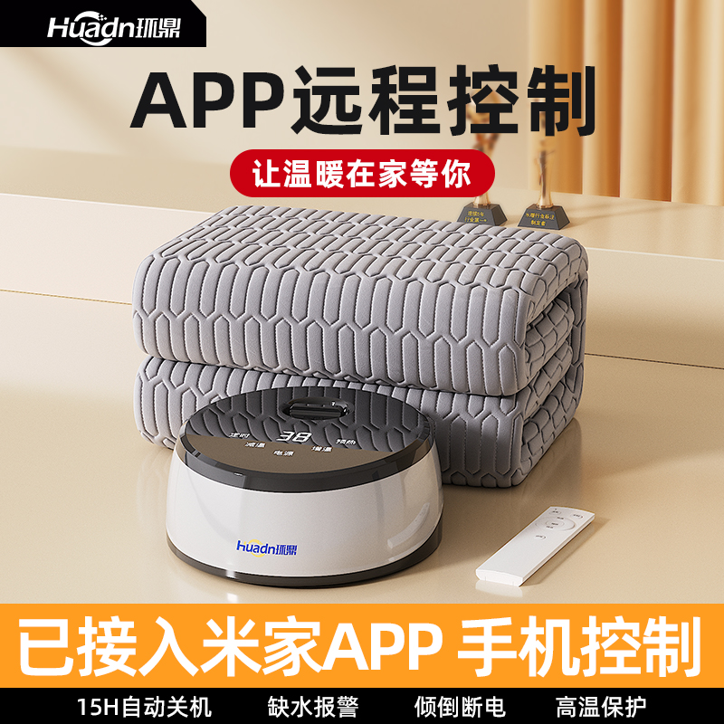 ѽ׼APP0.9*1.8mɫ̺ ˮů̺ˮů̺2025¿ˮѭˮůֻ֧Զ̿328Ԫ