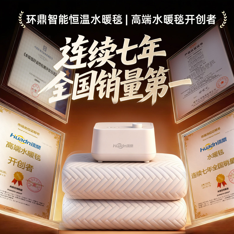 电双人电热毯新款床上取暖神器单人款电热毯水床垫水电暖电热毯子