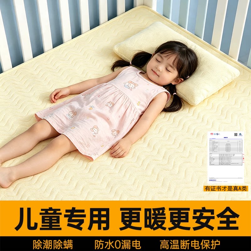 儿童水暖毯婴儿电热毯婴幼儿小型床上电褥子家用安全双人双控款