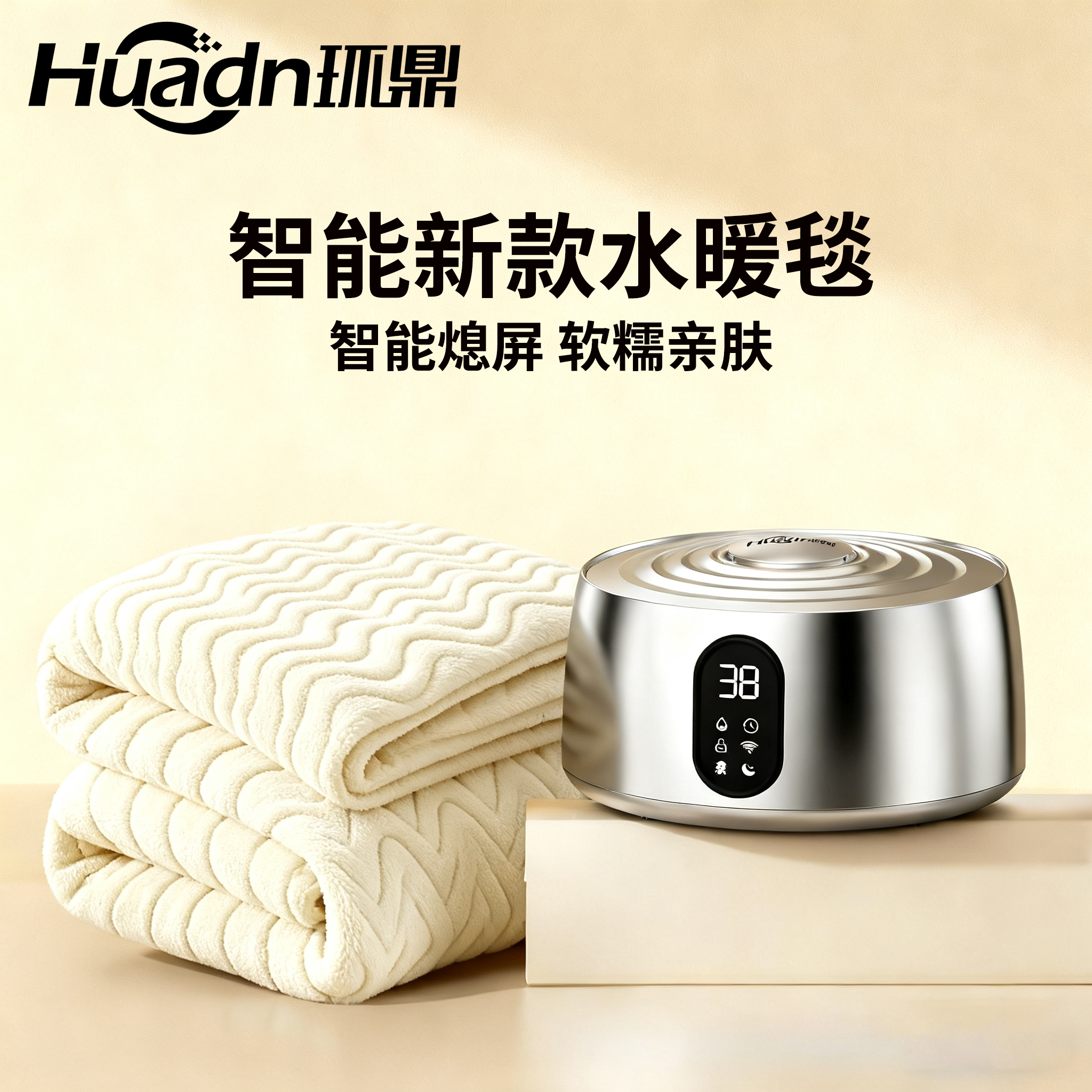 电热毯水暖毯2025年新款单人双人