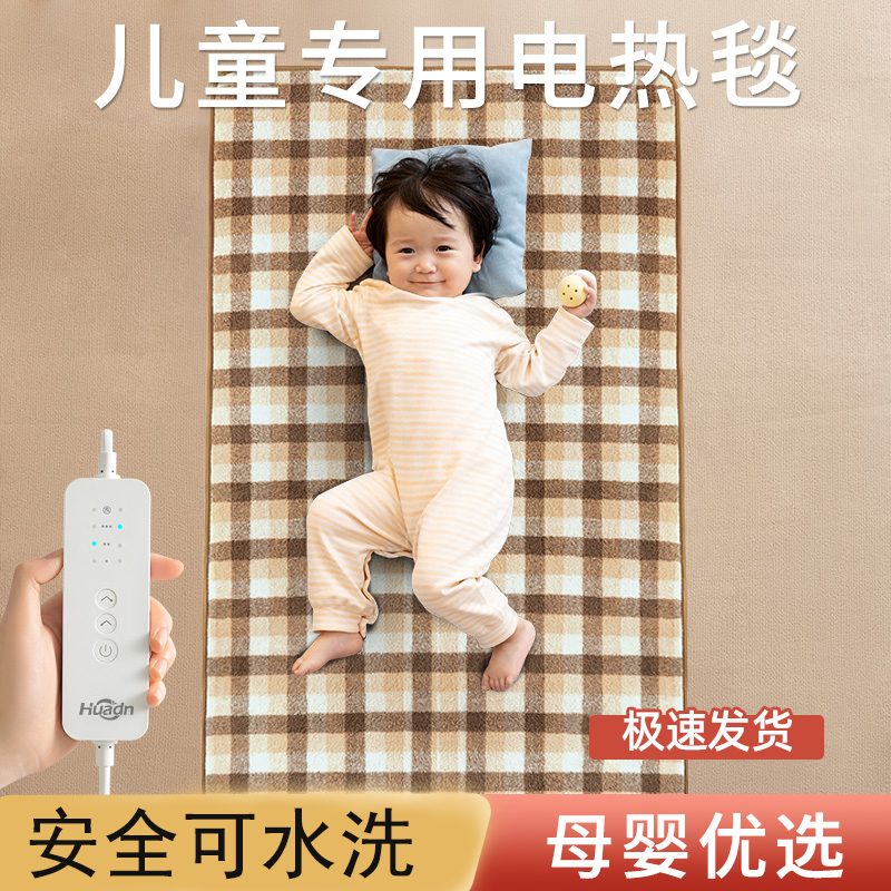 ǼӺ̺ʪ80*180cm ͯˮϴȫӺ޵̺208Ԫ