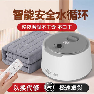 环鼎2024新款水暖电热毯水热毯水循环双人电褥子家用