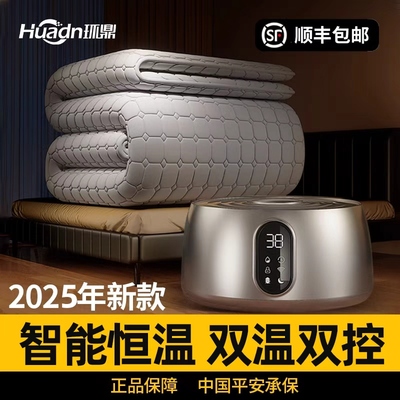 高端品牌水暖毯智能恒温更安全
