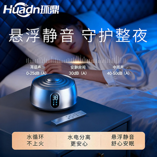 环鼎小温泉水暖毯电热毯正品官方旗舰店2025新款水循环全自动断电