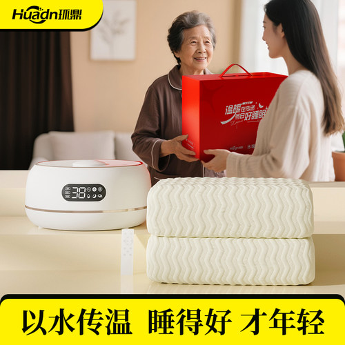 亲肤水暖电热毯A类老人母婴儿童单人双人电褥子调温恒温智能家用