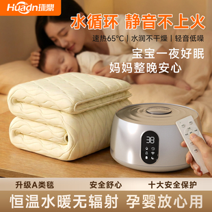 【微信支付】儿童水暖毯电双人电热毯水暖毯小尺寸儿童专用水暖