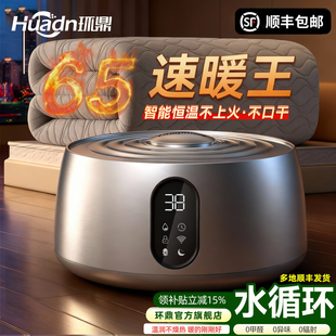 【微信支付】水暖毯2025新款电双人电热毯水暖毯小尺寸儿童专用