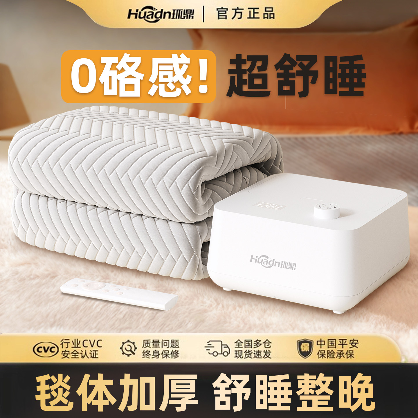 加厚水暖毯2025款电热毯多功能电热垫十大名牌电褥子电热暖毯双人,生活电器,电热毯/电热垫/电热地毯,淘宝优惠券,粉丝福利购,淘宝优惠卷