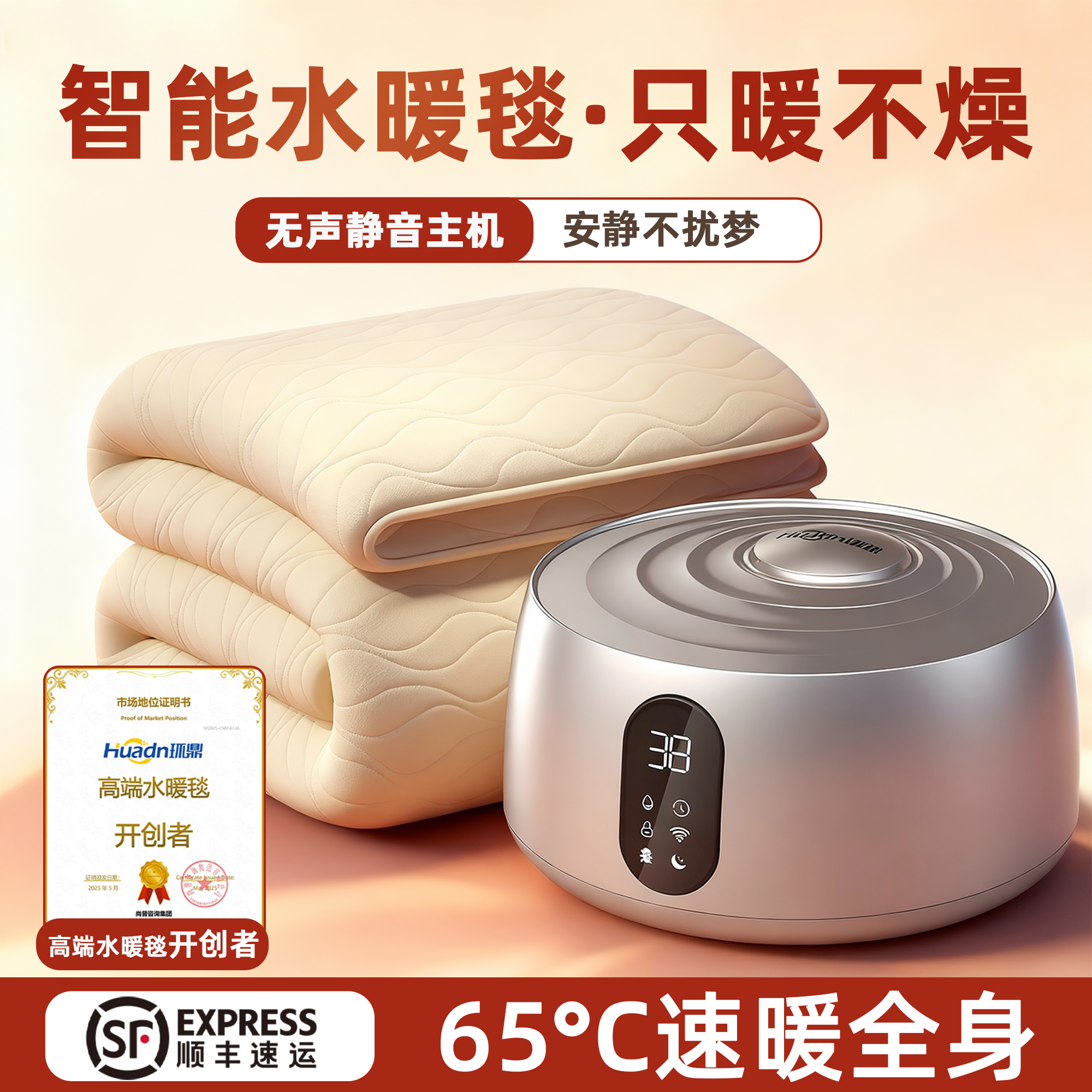 单人电热暖毯儿童专用电热毯水暖毯官方旗舰店正品安全电热毯新型