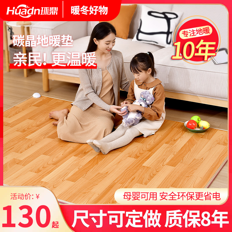 ľơ 50x100cm ʯīϩůü̼صȵ̺ůͯ٤570Ԫ5(114Ԫ/)