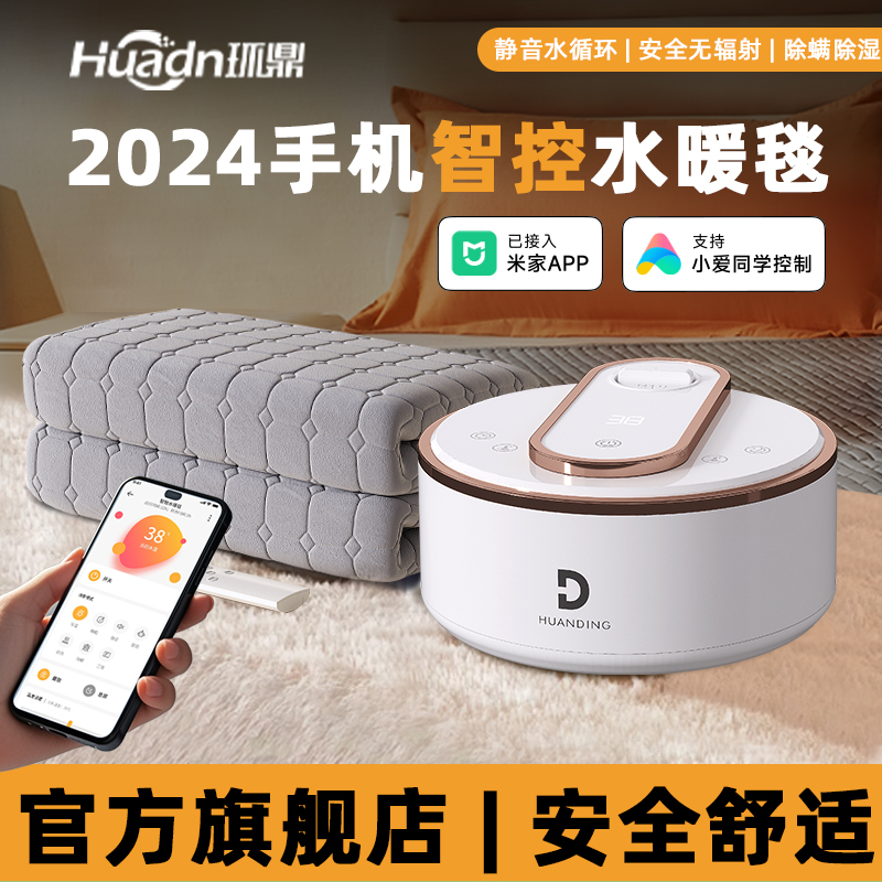 ѽ׼APP0.9*1.8mߵ̺ ˮů̺¿ǿˮ̺ʮƵ̺ˮů348Ԫ
