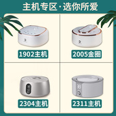 水暖毯主机通用配件大全水暖电热毯水电褥子双控毯子2024新款 配件