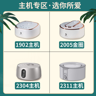 水暖毯主机通用配件大全水暖电热毯水电褥子双控毯子2024新款配件